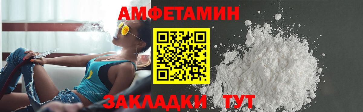 АМФ 98% Когалым
