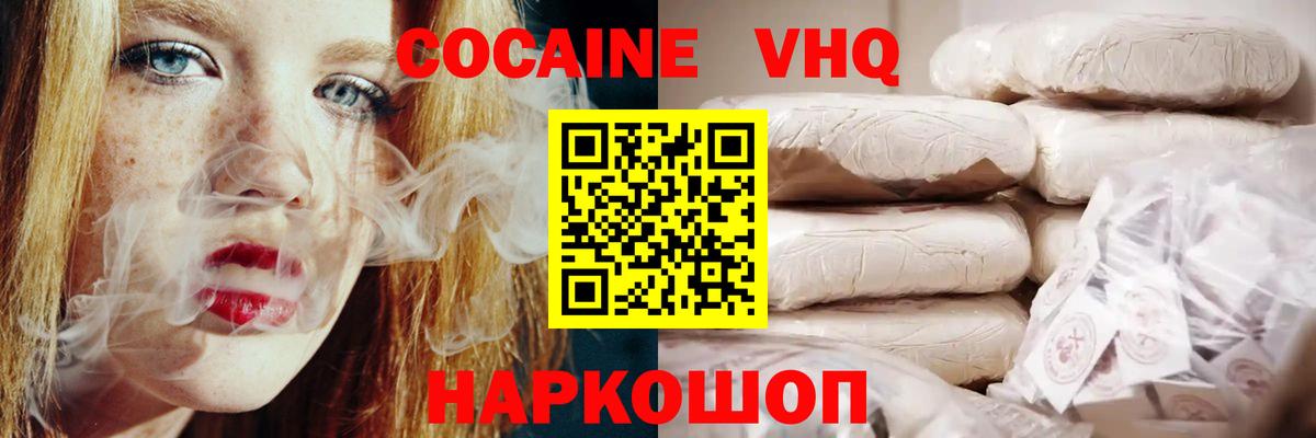 Кокаин Боливия Когалым
