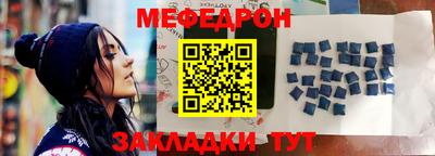 бутират Кунгур