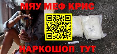 бошки Краснознаменск