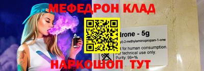 ПСИЛОЦИБИНОВЫЕ ГРИБЫ Кумертау