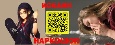 мефедрон VHQ Краснодар