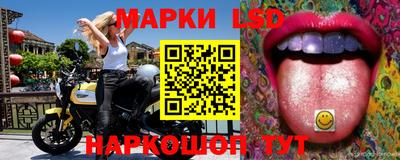 бутират Кунгур