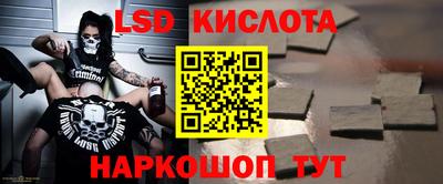 ПСИЛОЦИБИНОВЫЕ ГРИБЫ Кумертау