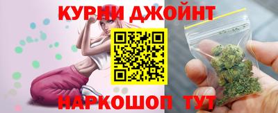 бошки Краснознаменск