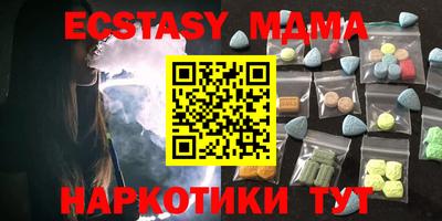 мефедрон VHQ Краснодар