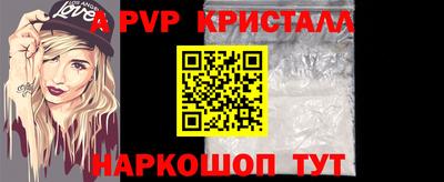 бошки Краснознаменск