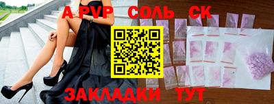 мефедрон VHQ Краснодар