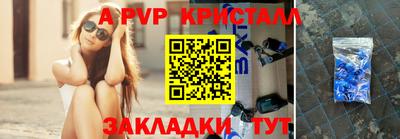 мефедрон VHQ Краснодар