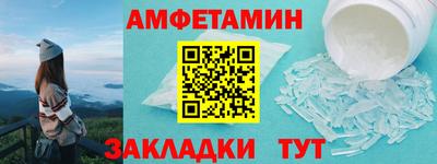 мефедрон VHQ Краснодар