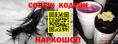 мефедрон VHQ Краснодар
