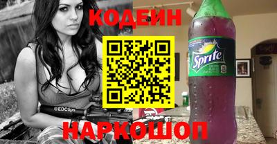 бутират Кунгур