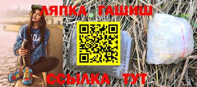 мефедрон VHQ Краснодар