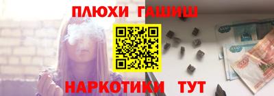 мефедрон VHQ Краснодар