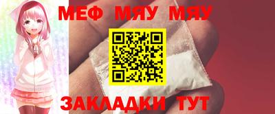 мефедрон VHQ Краснодар