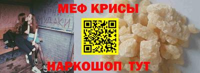 ПСИЛОЦИБИНОВЫЕ ГРИБЫ Кумертау