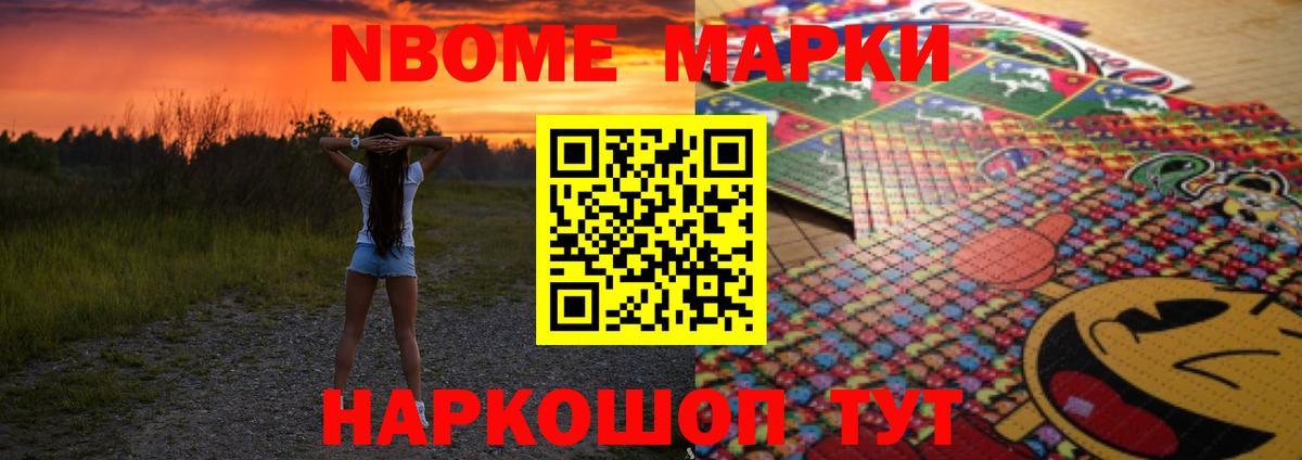 ЛСД экстази кислота Когалым