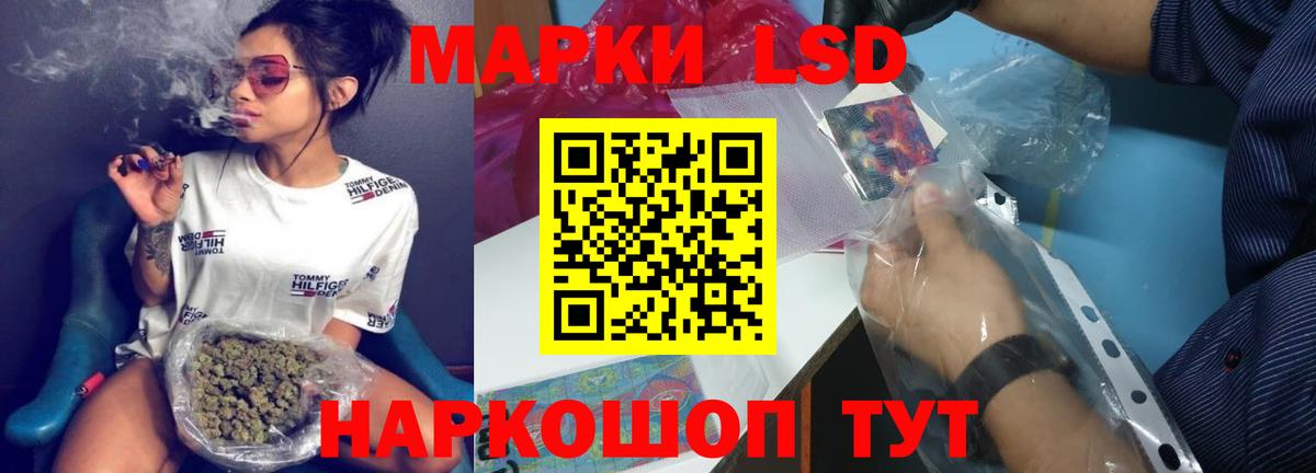 ЛСД экстази кислота  Лсд 25 экстази кислота  Когалым  Вход с VPN 