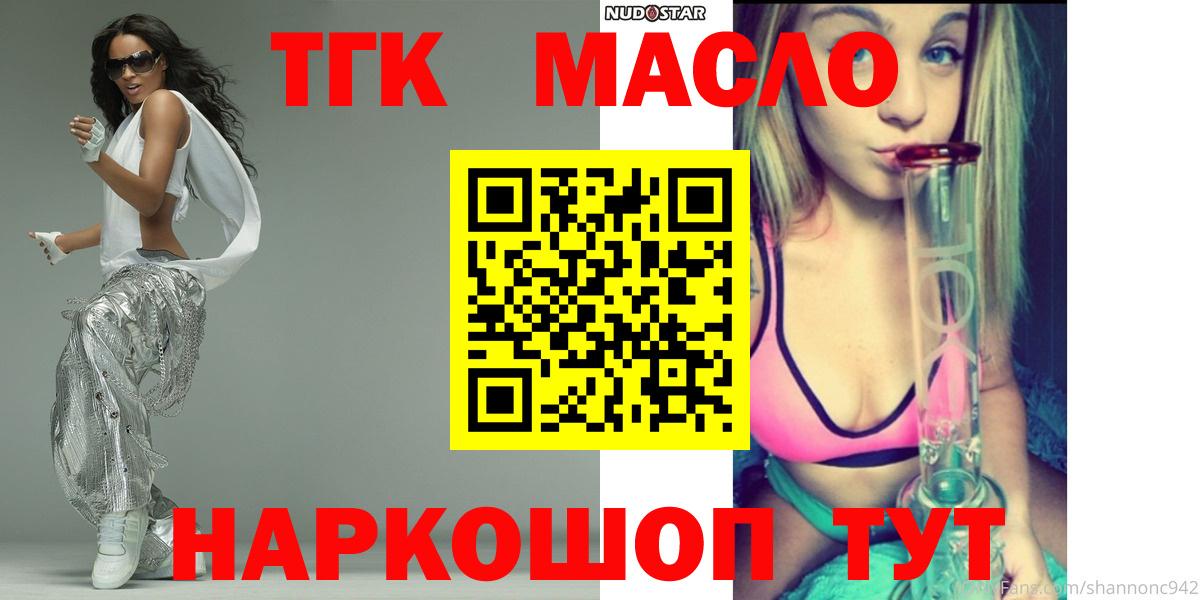 Дистиллят ТГК Wax Когалым