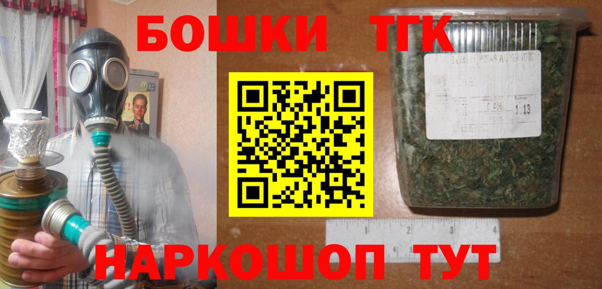 Бошки Шишки гибрид  Вход с VPN  Марихуана план  Бошки марихуана ГИДРОПОН  МАРИХУАНА VHQ  Когалым 
